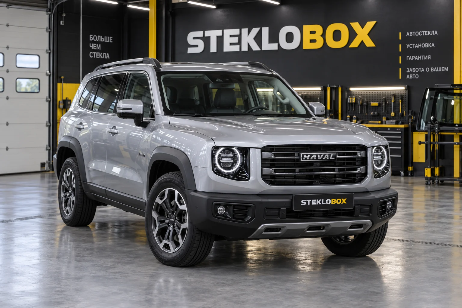 Haval Dargo I в установочном центре STEKLOBOX